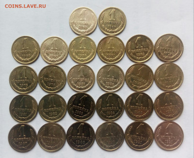 1коп.(1963÷91гг) (26шт) до 27-01-2023г. - 20220612_075345-1