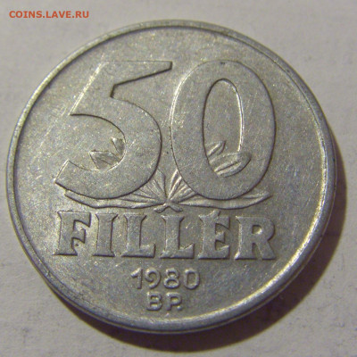 50 филлеров 1980 Венгрия №1 27.01.23 22:00 МСК - CIMG1693.JPG