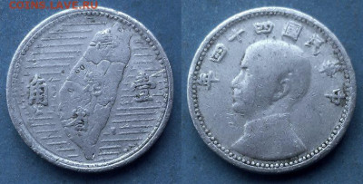 Тайвань - 1 цзяо 1955 года до 28.01 - Тайвань 1 цзяо, 1955