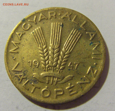 20 филлеров 1947 Венгрия №1 27.01.23 22:00 МСК - CIMG1699.JPG