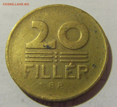 20 филлеров 1947 Венгрия №1 27.01.23 22:00 МСК - CIMG1697.JPG