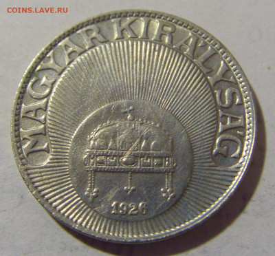 20 филлеров 1926 Венгрия №2 27.01.23 22:00 МСК - CIMG1706.JPG