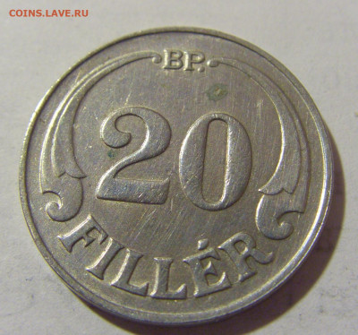 20 филлеров 1926 Венгрия №2 27.01.23 22:00 МСК - CIMG1705.JPG