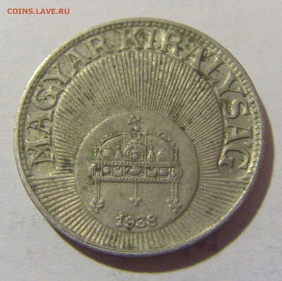 20 филлеров 1938 Венгрия №2 27.01.23 22:00 МСК - CIMG1715.JPG