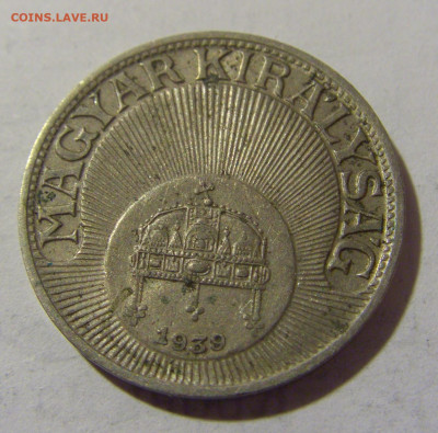 20 филлеров 1939 Венгрия №1 27.01.23 22:00 МСК - CIMG1719.JPG