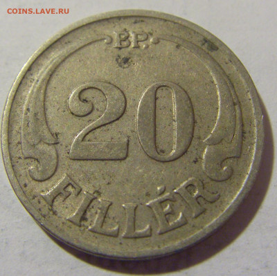 20 филлеров 1939 Венгрия №1 27.01.23 22:00 МСК - CIMG1717.JPG
