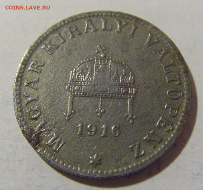 20 филлеров 1916 Венгрия №1 27.01.23 22:00 МСК - CIMG1727.JPG
