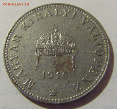 20 филлеров 1916 Венгрия №2 27.01.23 22:00 МСК - CIMG1731.JPG