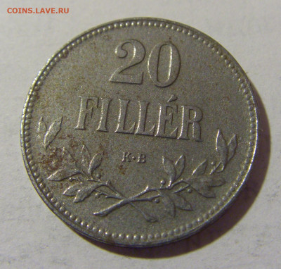 20 филлеров 1916 Венгрия №2 27.01.23 22:00 МСК - CIMG1729.JPG