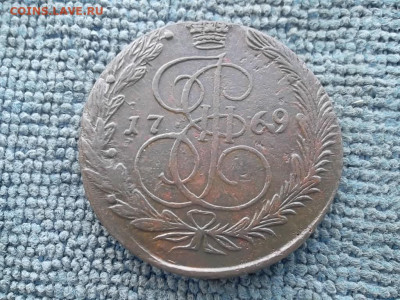 5 копеек 1769 ЕМ до 24.01.2023 г. - SAM_6657.JPG