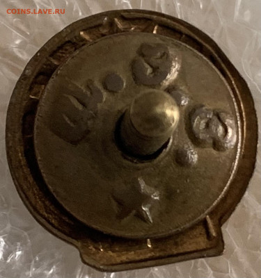 Турист СССР,гайка Ш.Э.З.,тяжмет.,Гор.эмаль.,с 200р. - DFC230B1-BE60-4DDD-AC7F-D4ED26206801