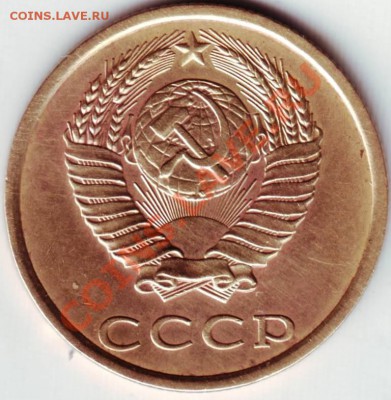 3 коп 1980г. до 15.12.11г. в 19.00 - 50095.JPG