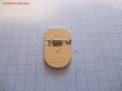 Значок . ХК Динамо . - IMG_0395.JPG