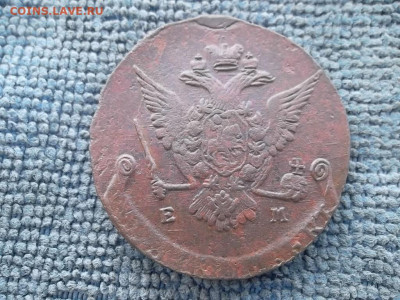 5 копеек 1776 ЕМ до 24.01.2023 г. - SAM_6663.JPG