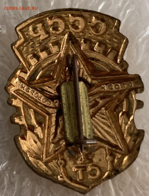 ГТО СССР 1ст.,тяжмет.,Гор.эмаль.,с 200р.,до 25.01.23г. - DA3658B3-D289-4671-8876-339AFA298182