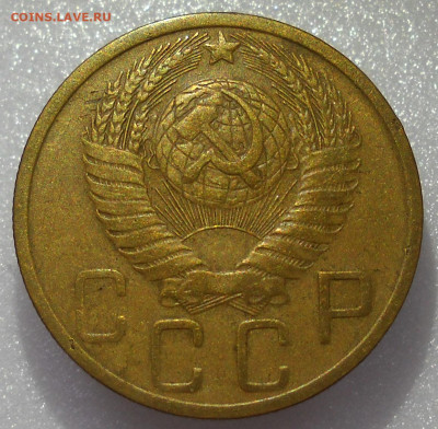 5 копеек 1951 год. С 200 руб. До 26.01.23. - 99