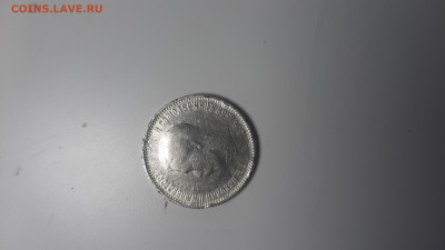 10 рублей 1901 г на подлинность - 20230122_154712
