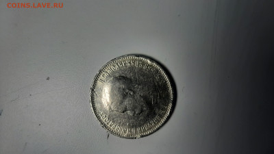10 рублей 1901 г на подлинность - 20230122_154718