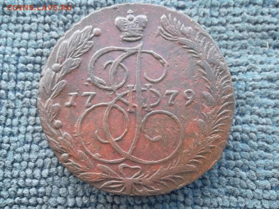 5 копеек 1779 ЕМ (65,66 гр) до 24.01.2023 г. - SAM_6668.JPG