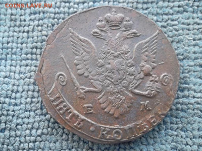5 копеек 1782 ЕМ до 24.01.2023 г. - SAM_6679.JPG
