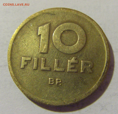 10 филлеров 1946 Венгрия №1 27.01.23 22:00 МСК - CIMG1733.JPG