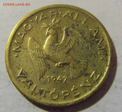 10 филлеров 1947 Венгрия №1 27.01.23 22:00 МСК - CIMG1739.JPG