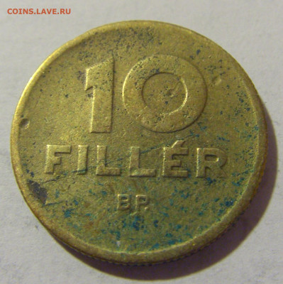 10 филлеров 1947 Венгрия №1 27.01.23 22:00 МСК - CIMG1737.JPG