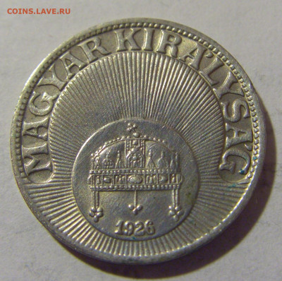 10 филлеров 1926 Венгрия №1 27.01.23 22:00 МСК - CIMG1743.JPG