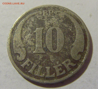 10 филлеров 1926 Венгрия №2 27.01.23 22:00 МСК - CIMG1745.JPG