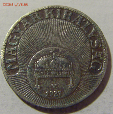 10 филлеров 1927 Венгрия №1 27.01.23 22:00 МСК - CIMG1751.JPG