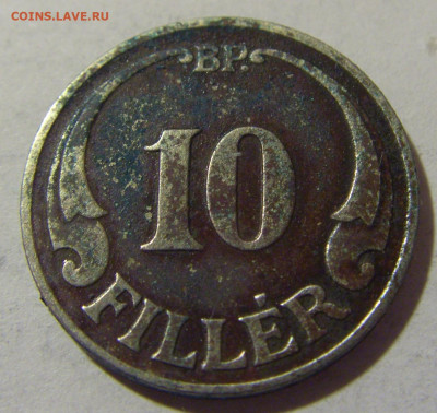 10 филлеров 1927 Венгрия №1 27.01.23 22:00 МСК - CIMG1749.JPG