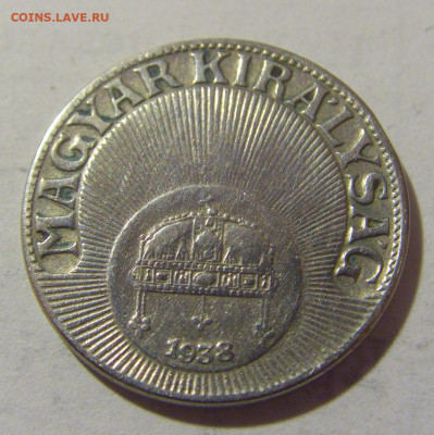 10 филлеров 1938 Венгрия №1 27.01.23 22:00 МСК - CIMG1759.JPG
