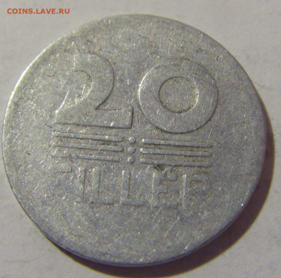 20 филлеров 1953 Венгрия №1 27.01.23 22:00 МСК - CIMG1765.JPG
