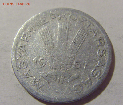 20 филлеров 1957 Венгрия №1 27.01.23 22:00 МСК - CIMG1775.JPG