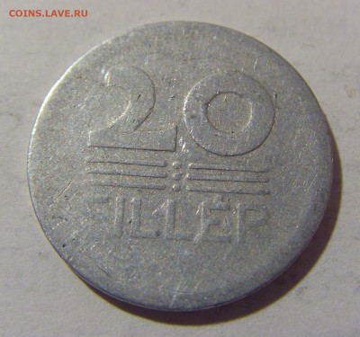 20 филлеров 1957 Венгрия №1 27.01.23 22:00 МСК - CIMG1773.JPG