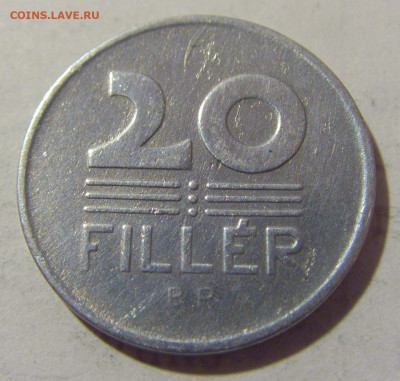 20 филлеров 1958 Венгрия №1 27.01.23 22:00 МСК - CIMG1777.JPG