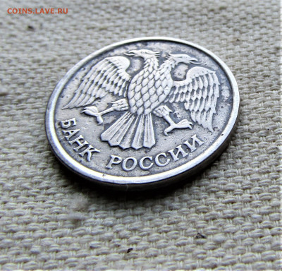 10 руб 1993 г. ММД НЕМАГНИТНАЯ до 26.01.23 г. 22:00 - IMG_4099.JPG
