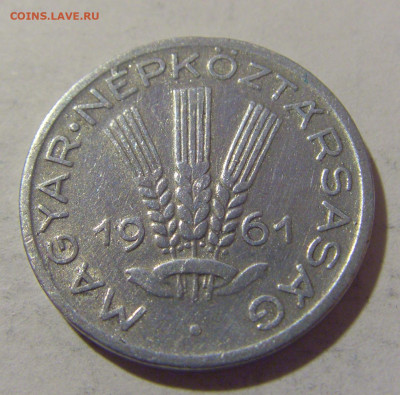 20 филлеров 1961 Венгрия №1 27.01.23 22:00 МСК - CIMG1787.JPG
