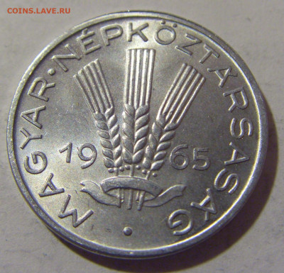 20 филлеров 1965 Венгрия №1 27.01.23 22:00 МСК - CIMG1799.JPG