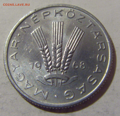 20 филлеров 1968 Венгрия №1 27.01.23 22:00 МСК - CIMG1811.JPG