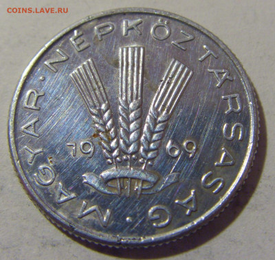 20 филлеров 1969 Венгрия №1 27.01.23 22:00 МСК - CIMG1815.JPG