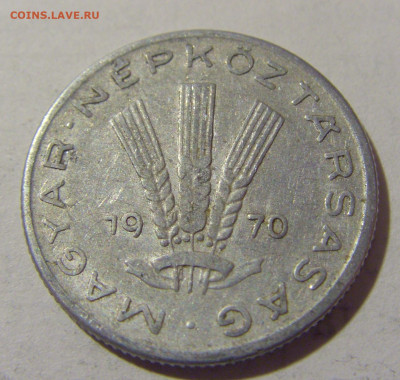 20 филлеров 1970 Венгрия №1 27.01.23 22:00 МСК - CIMG1819.JPG