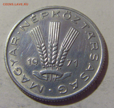 20 филлеров 1971 Венгрия №1 27.01.23 22:00 МСК - CIMG1823.JPG