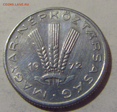 20 филлеров 1972 Венгрия №1 27.01.23 22:00 МСК - CIMG1827.JPG