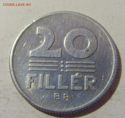 20 филлеров 1972 Венгрия №1 27.01.23 22:00 МСК - CIMG1825.JPG