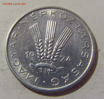 20 филлеров 1974 Венгрия №1 27.01.23 22:00 МСК - CIMG1835.JPG