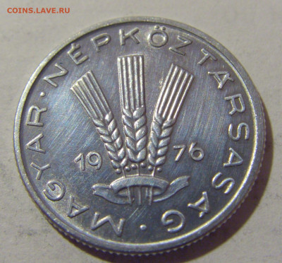 20 филлеров 1976 Венгрия №1 27.01.23 22:00 МСК - CIMG1843.JPG