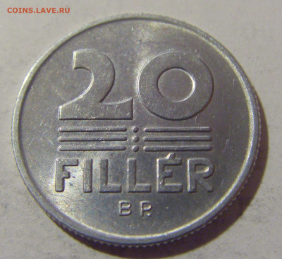 20 филлеров 1977 Венгрия №1 27.01.23 22:00 МСК - CIMG1845.JPG