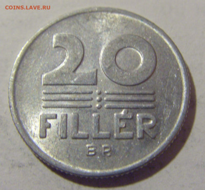 20 филлеров 1978 Венгрия №1 27.01.23 22:00 МСК - CIMG1848.JPG