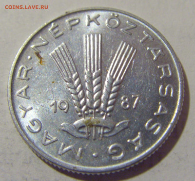 20 филлеров 1987 Венгрия №1 27.01.23 22:00 МСК - CIMG1863.JPG